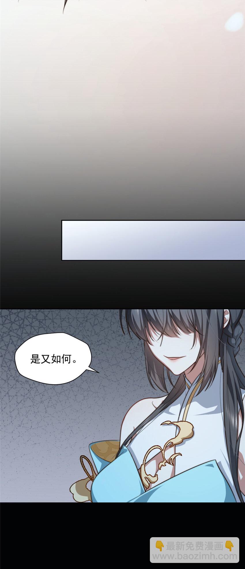 06-第7话