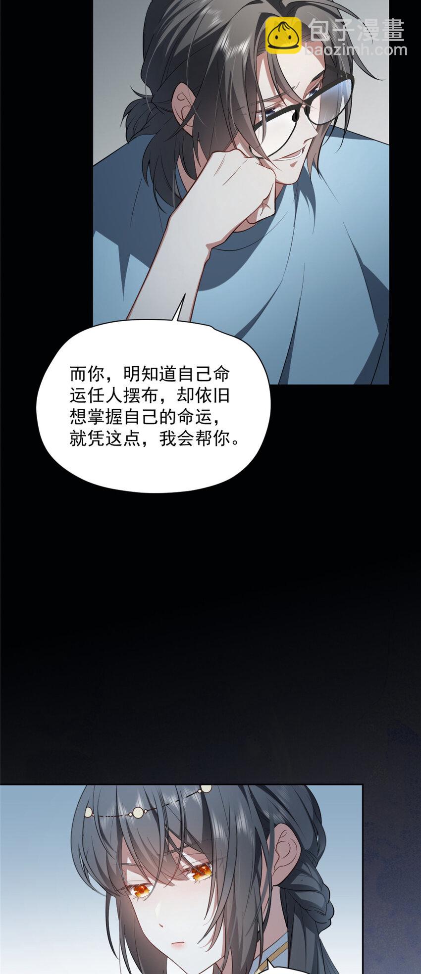06-第7话