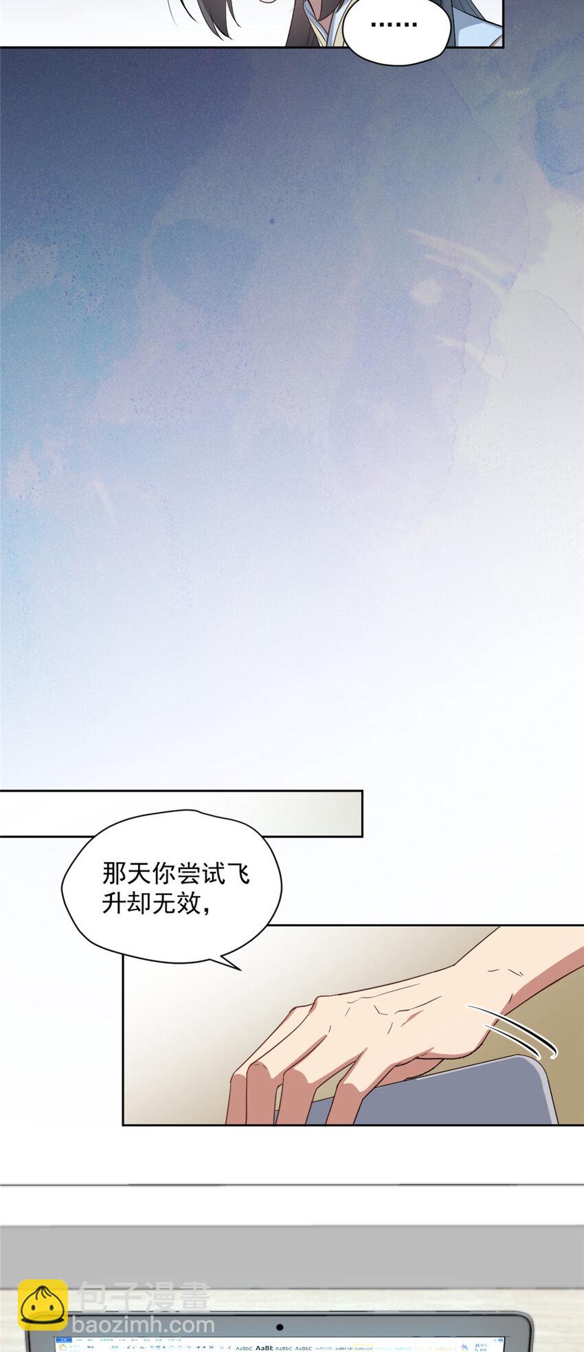 06-第7话