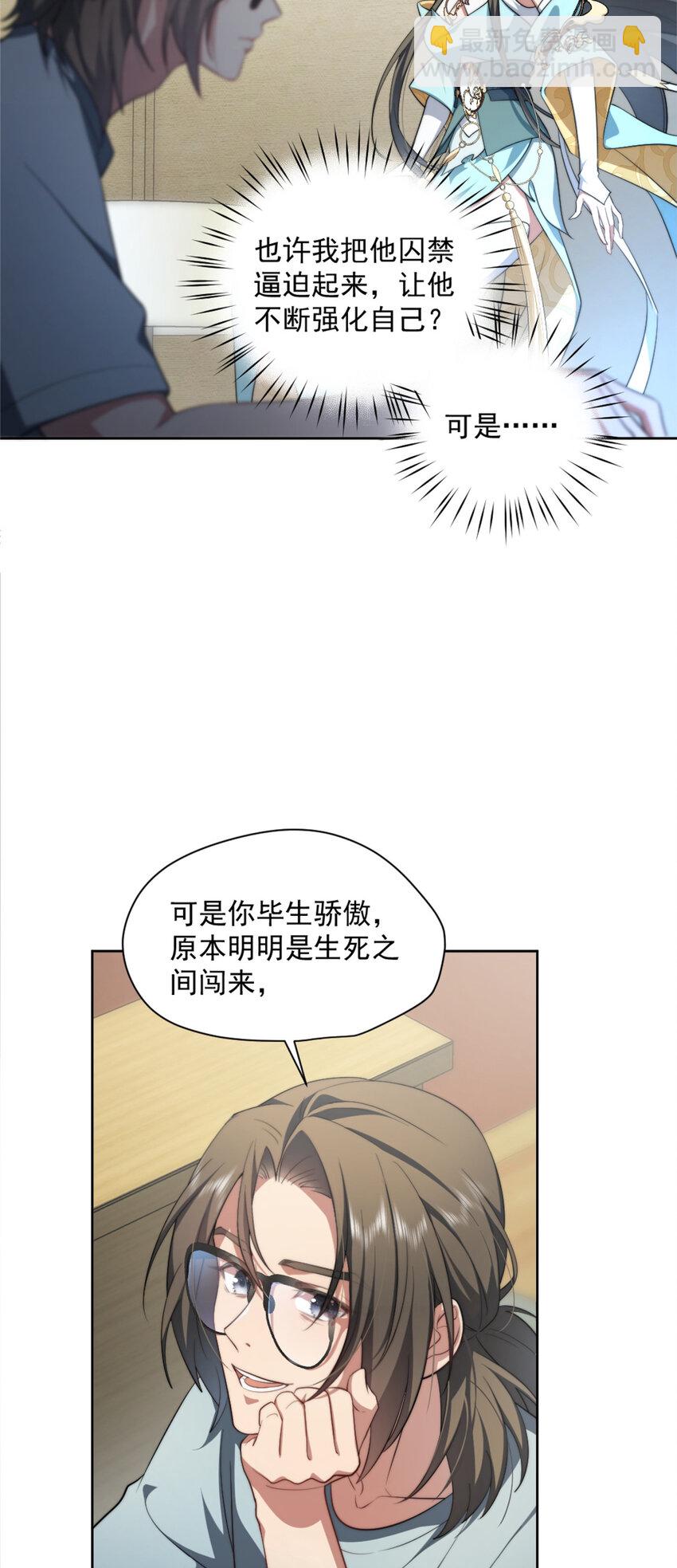 06-第7话