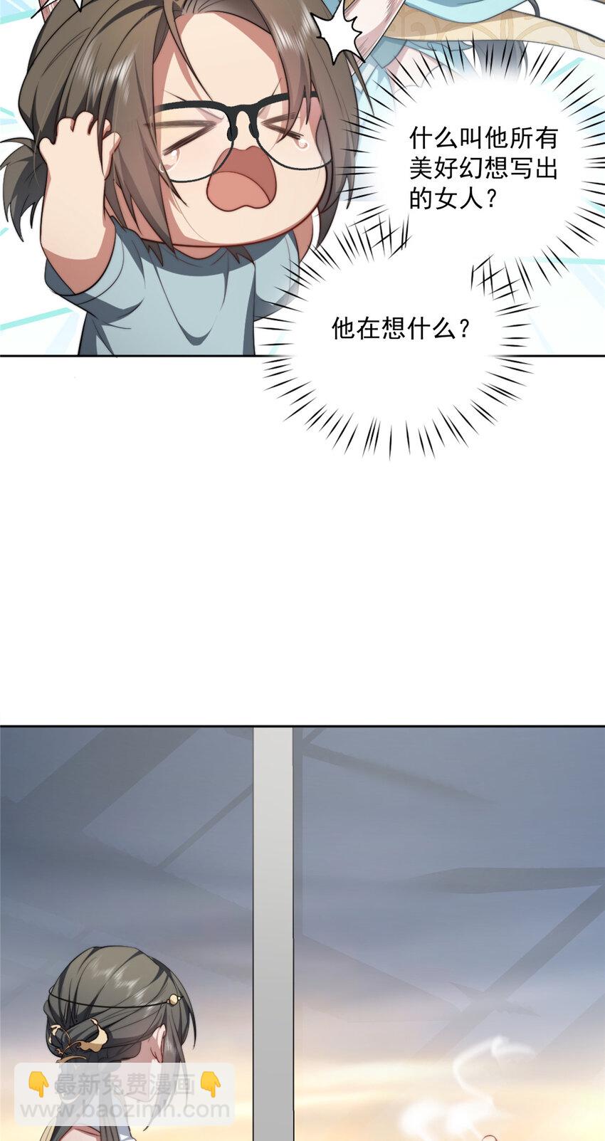 06-第7话
