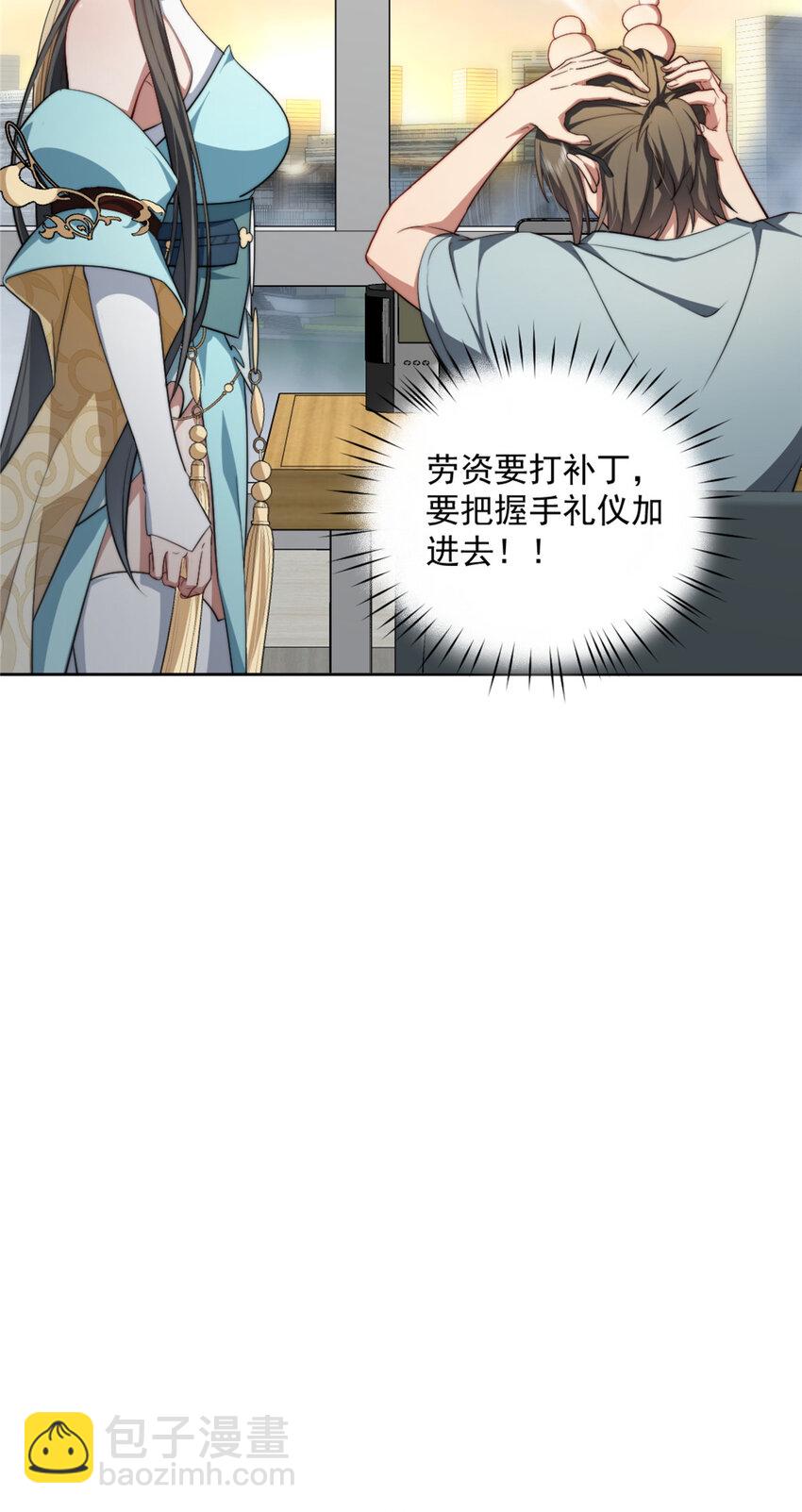 06-第7话