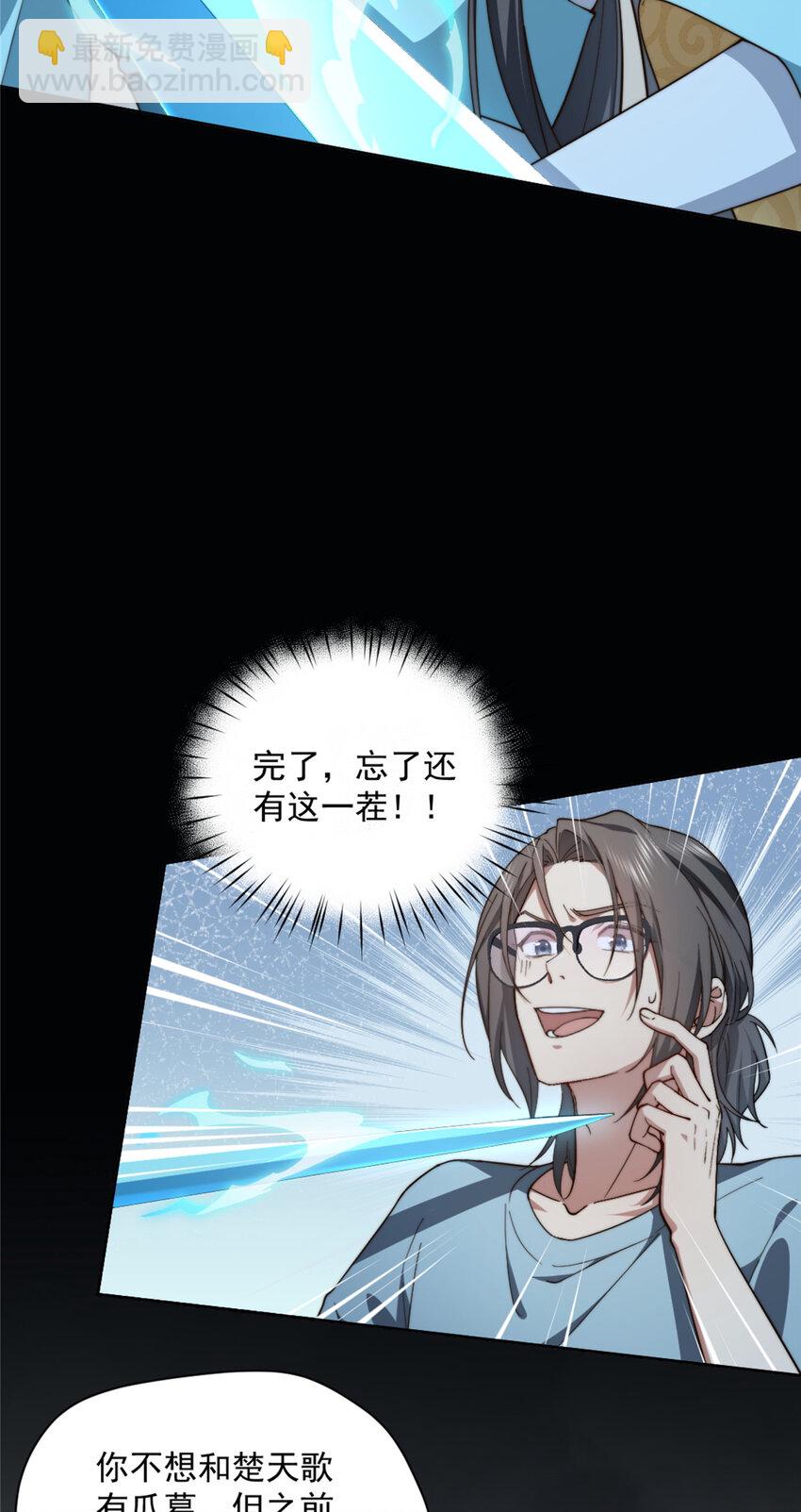 06-第7话