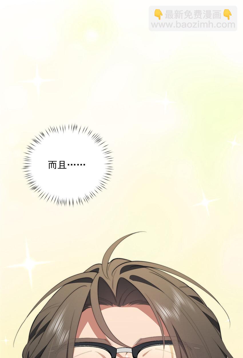 59 创世神(1/2)-第61话