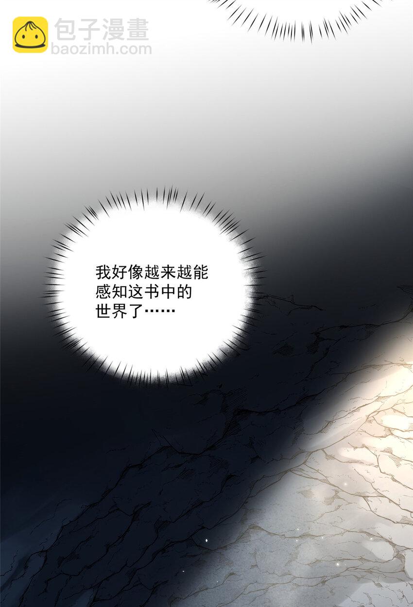 59 创世神(1/2)-第61话