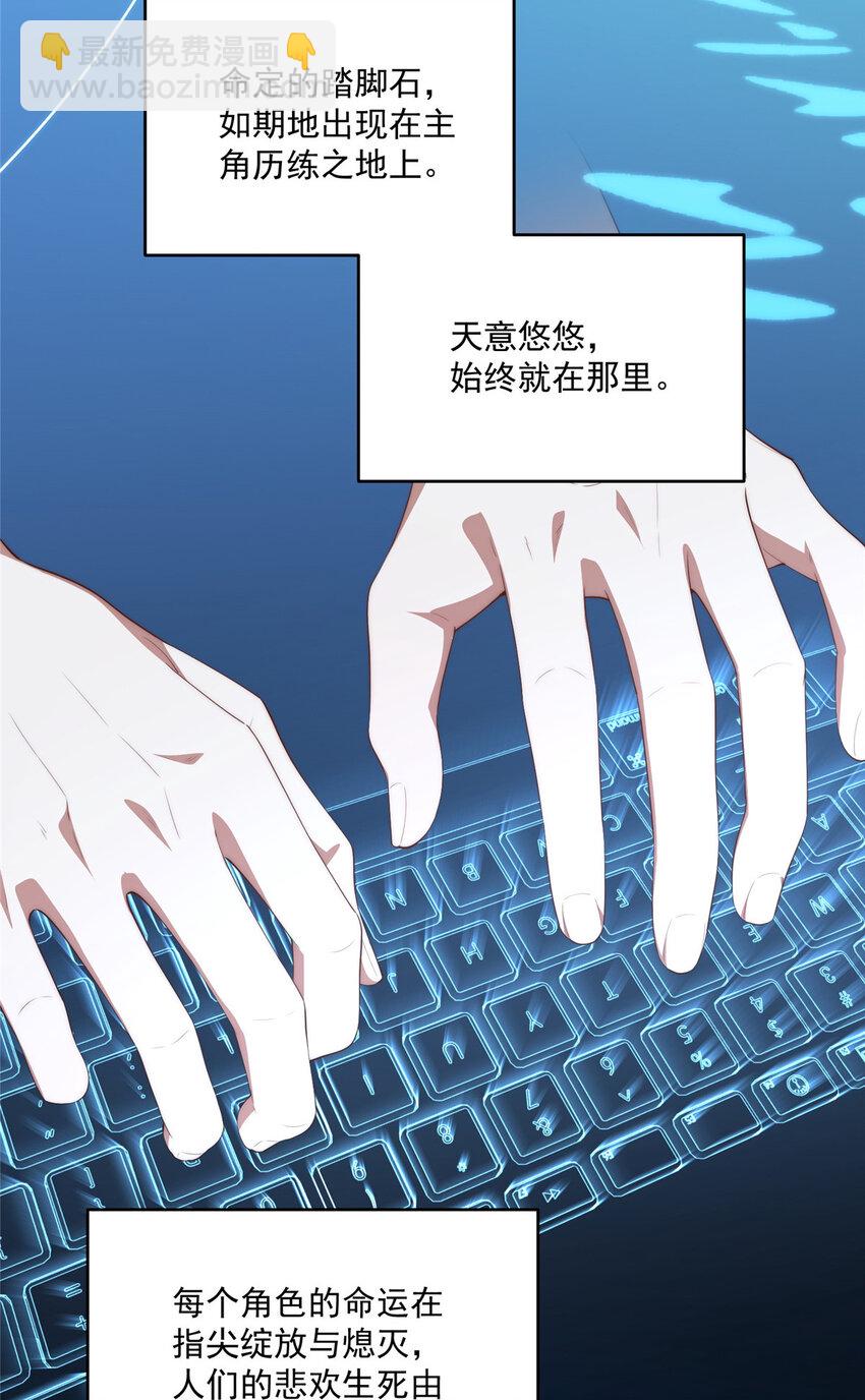 59 创世神(1/2)-第61话