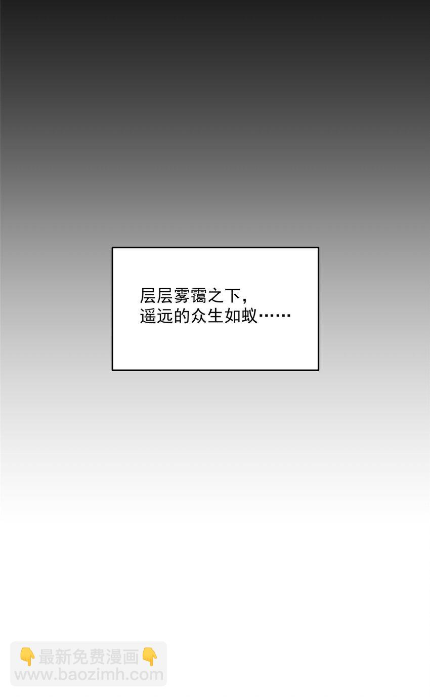 59 创世神(1/2)-第61话