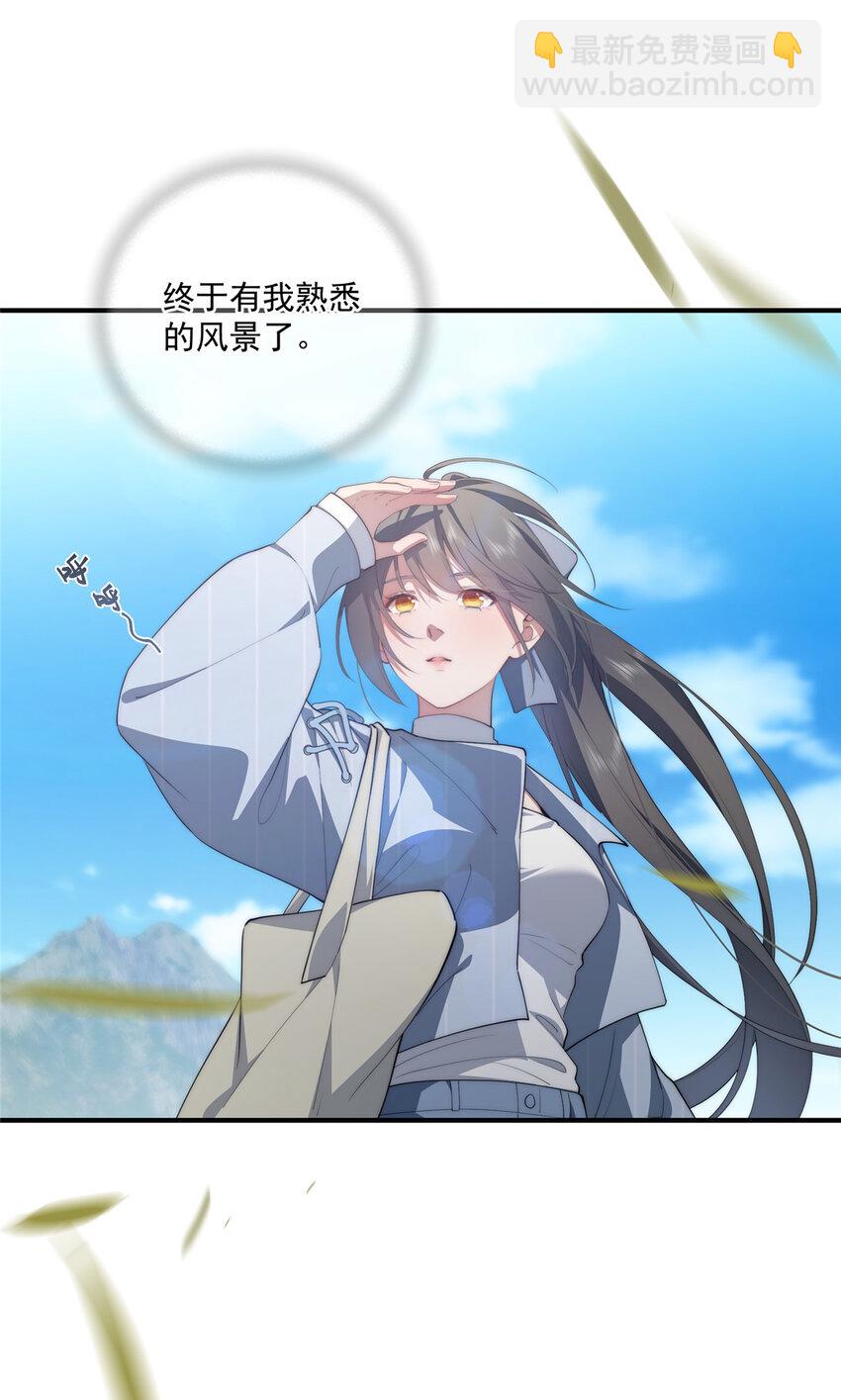 61 异能可以很有趣-第63话