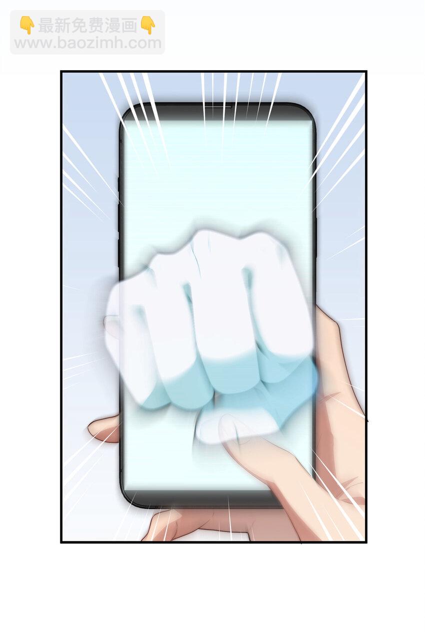 61 异能可以很有趣-第63话