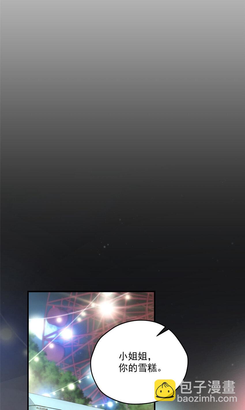 63 七夕-第65话