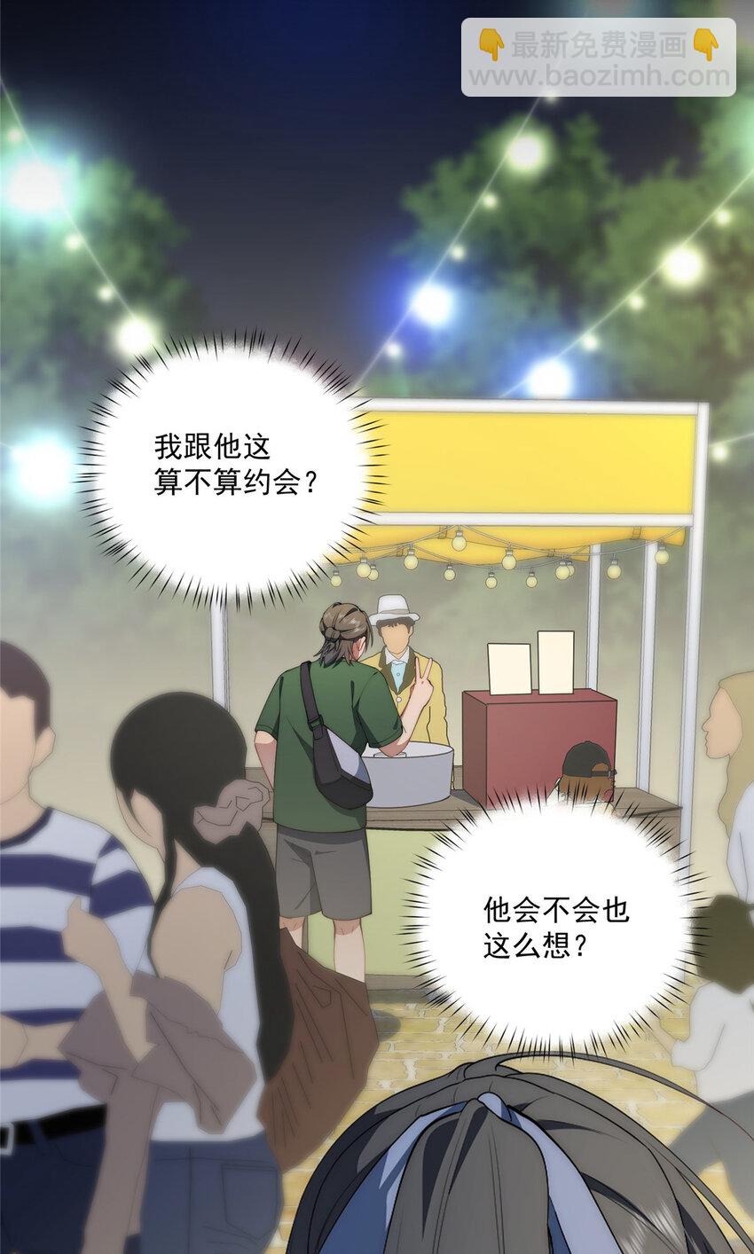 63 七夕-第65话