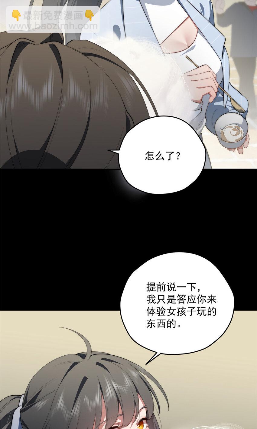 63 七夕-第65话
