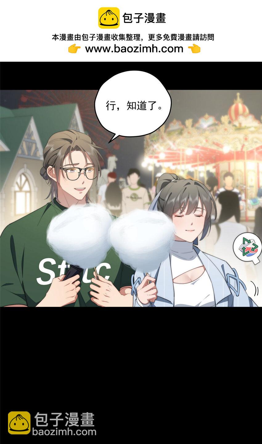 63 七夕-第65话