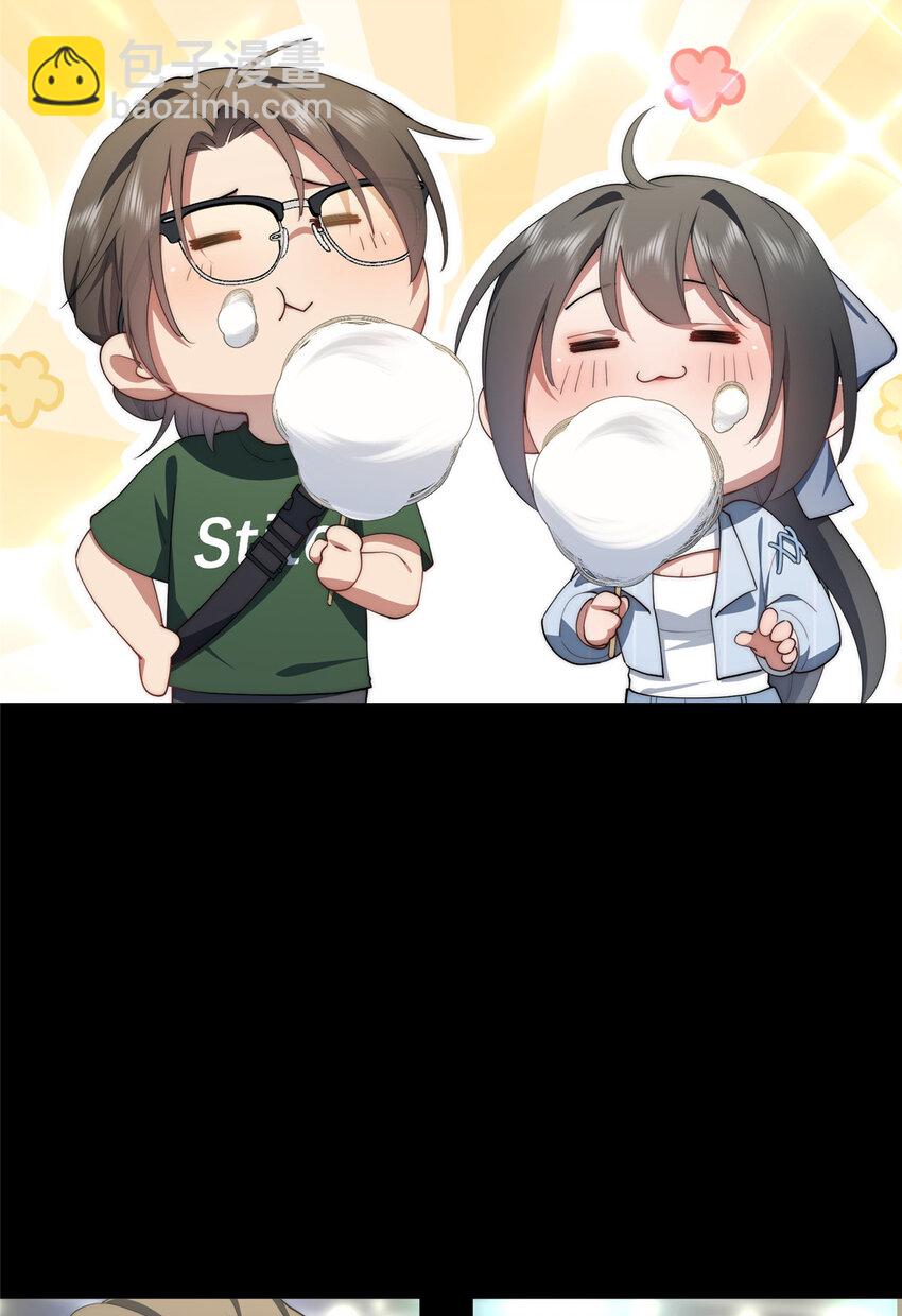 63 七夕-第65话