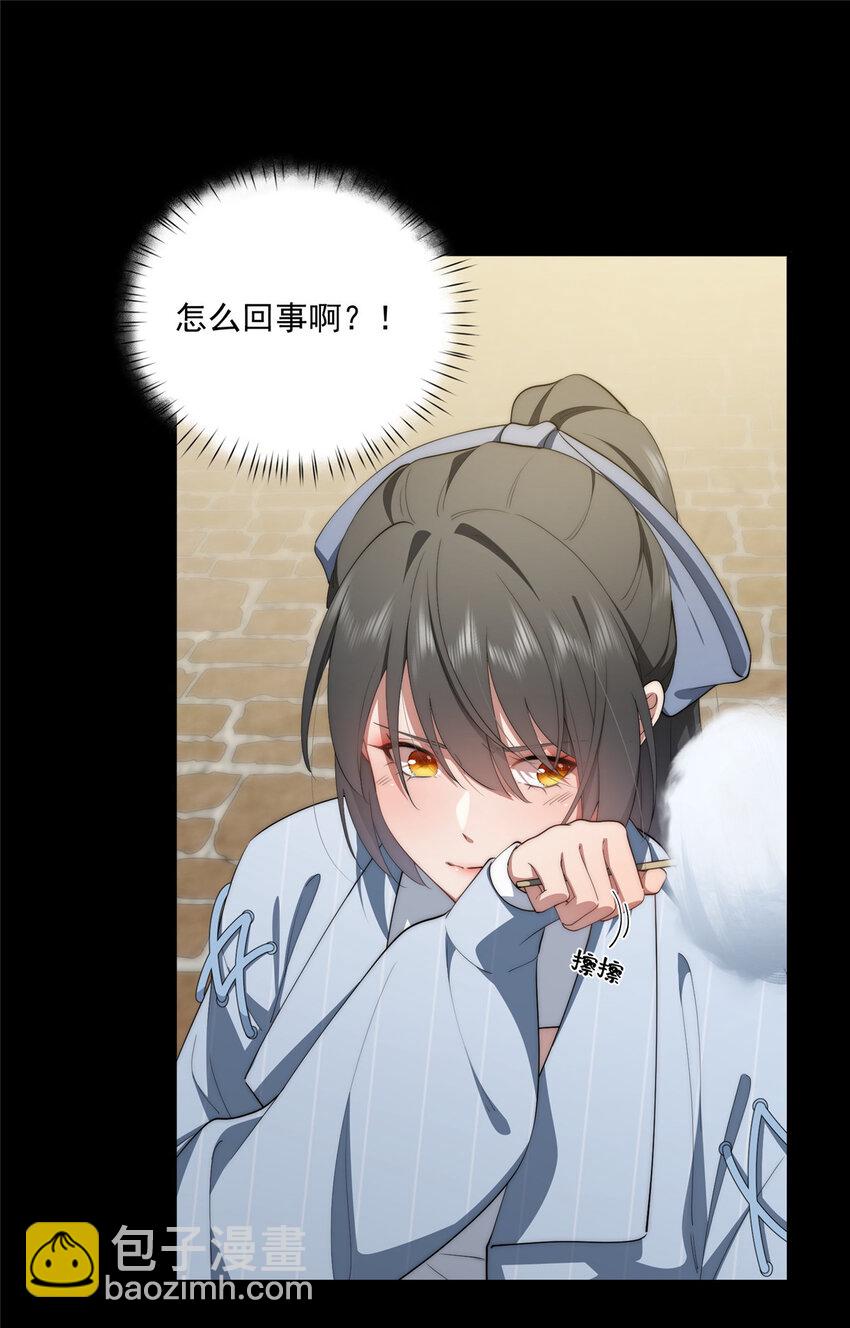 63 七夕-第65话