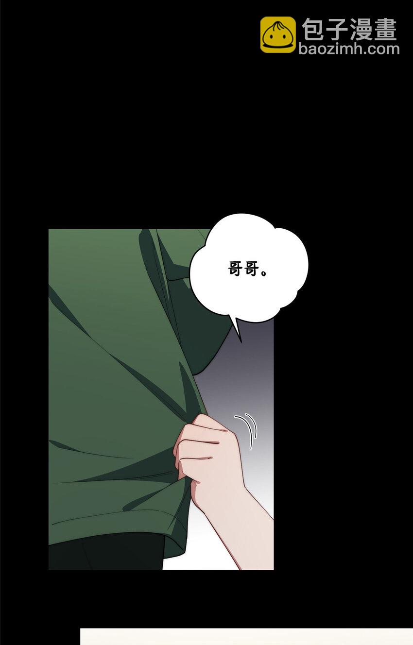63 七夕-第65话