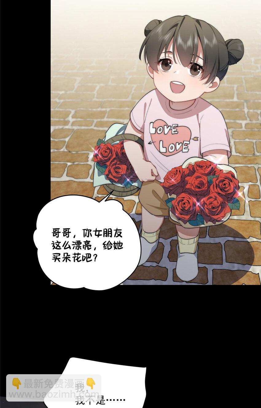 63 七夕-第65话