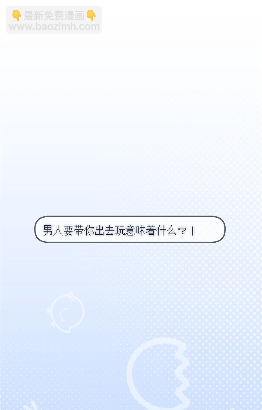 63 七夕-第65话