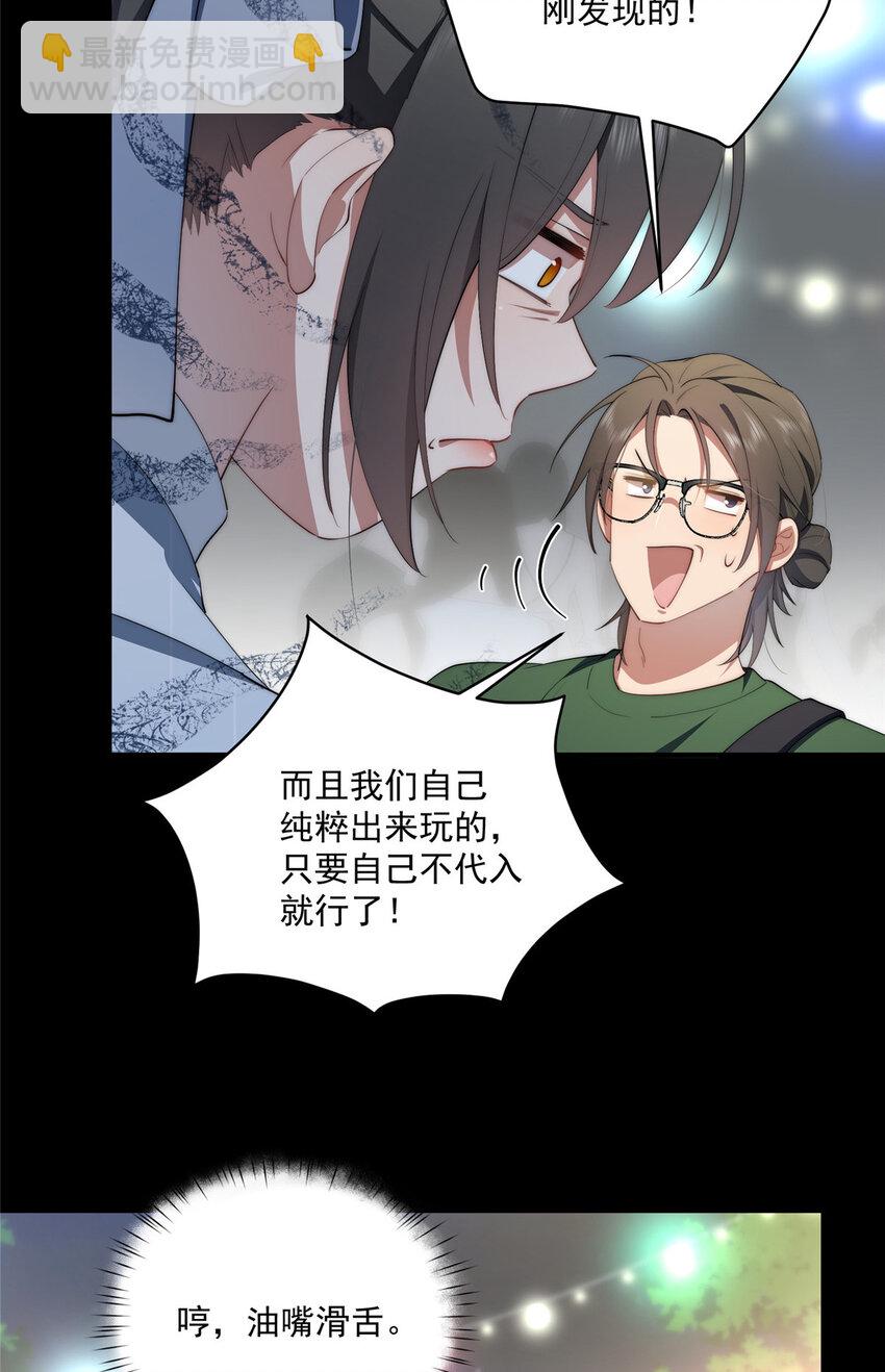63 七夕-第65话
