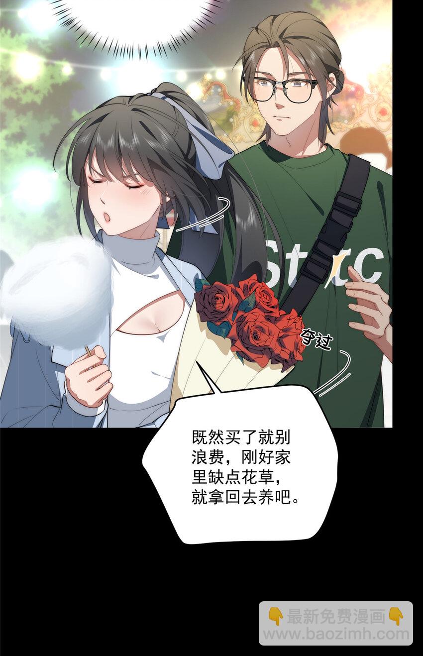 63 七夕-第65话