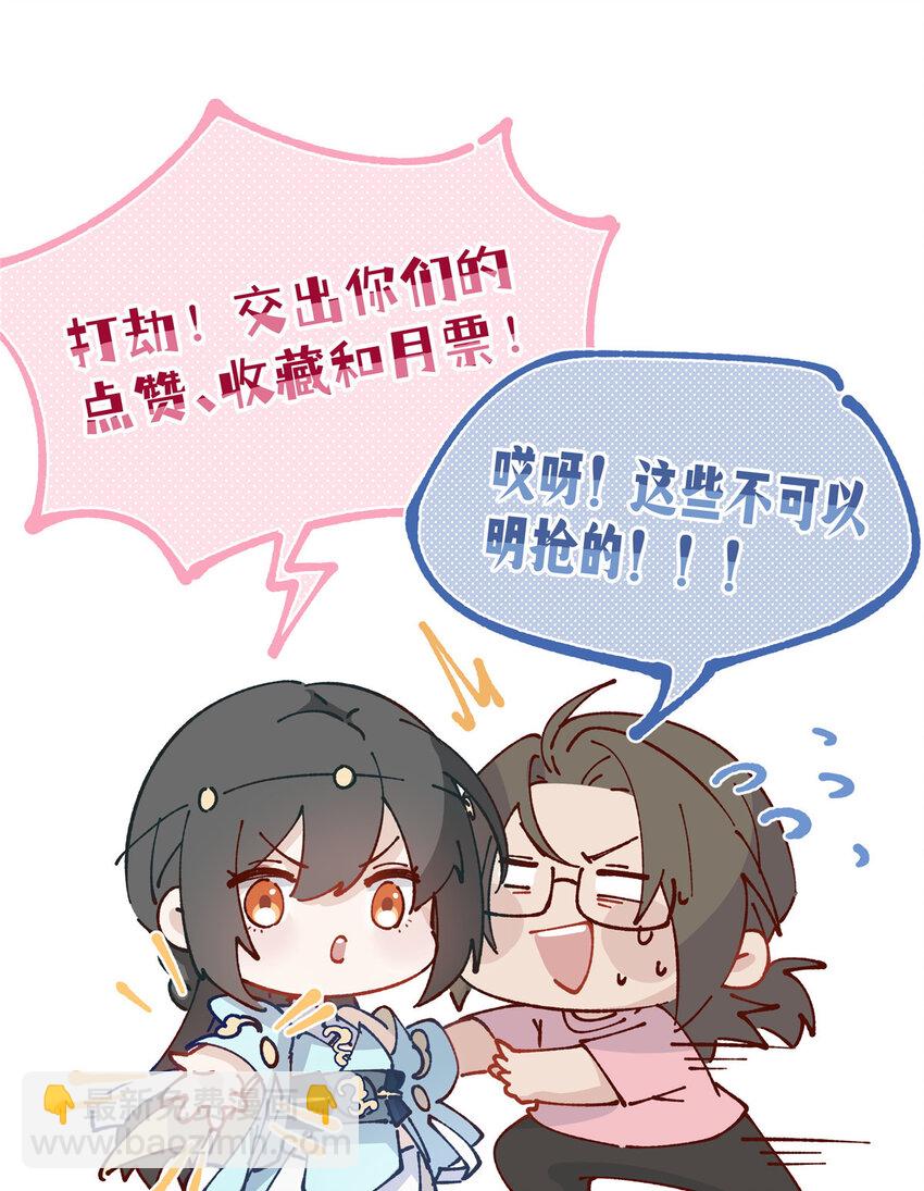 63 七夕-第65话
