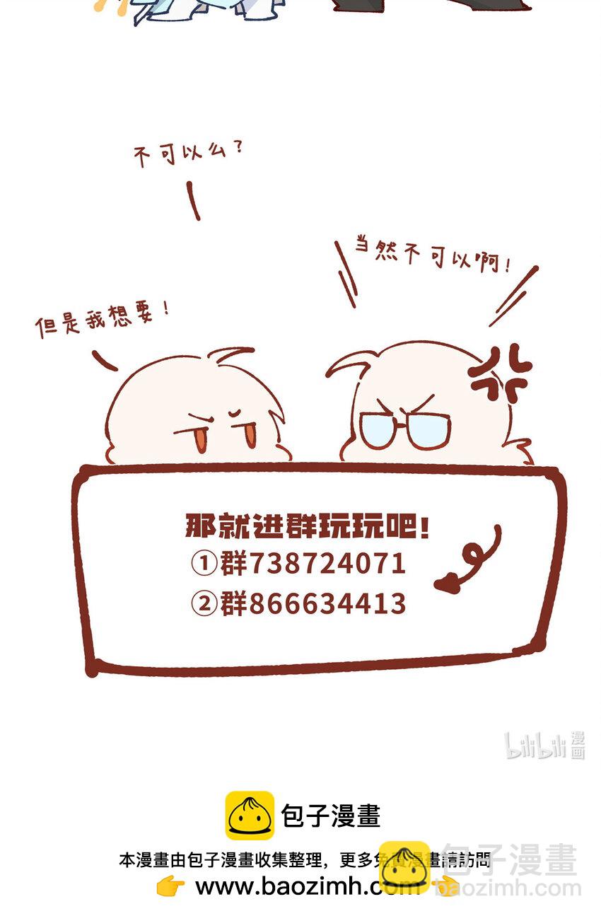 63 七夕-第65话