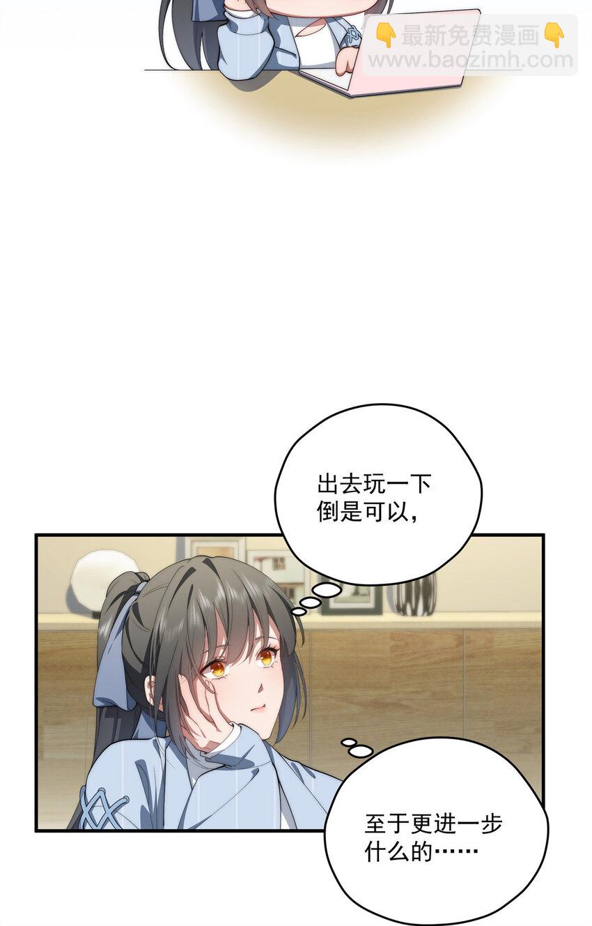 63 七夕-第65话