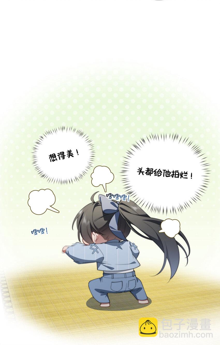 63 七夕-第65话