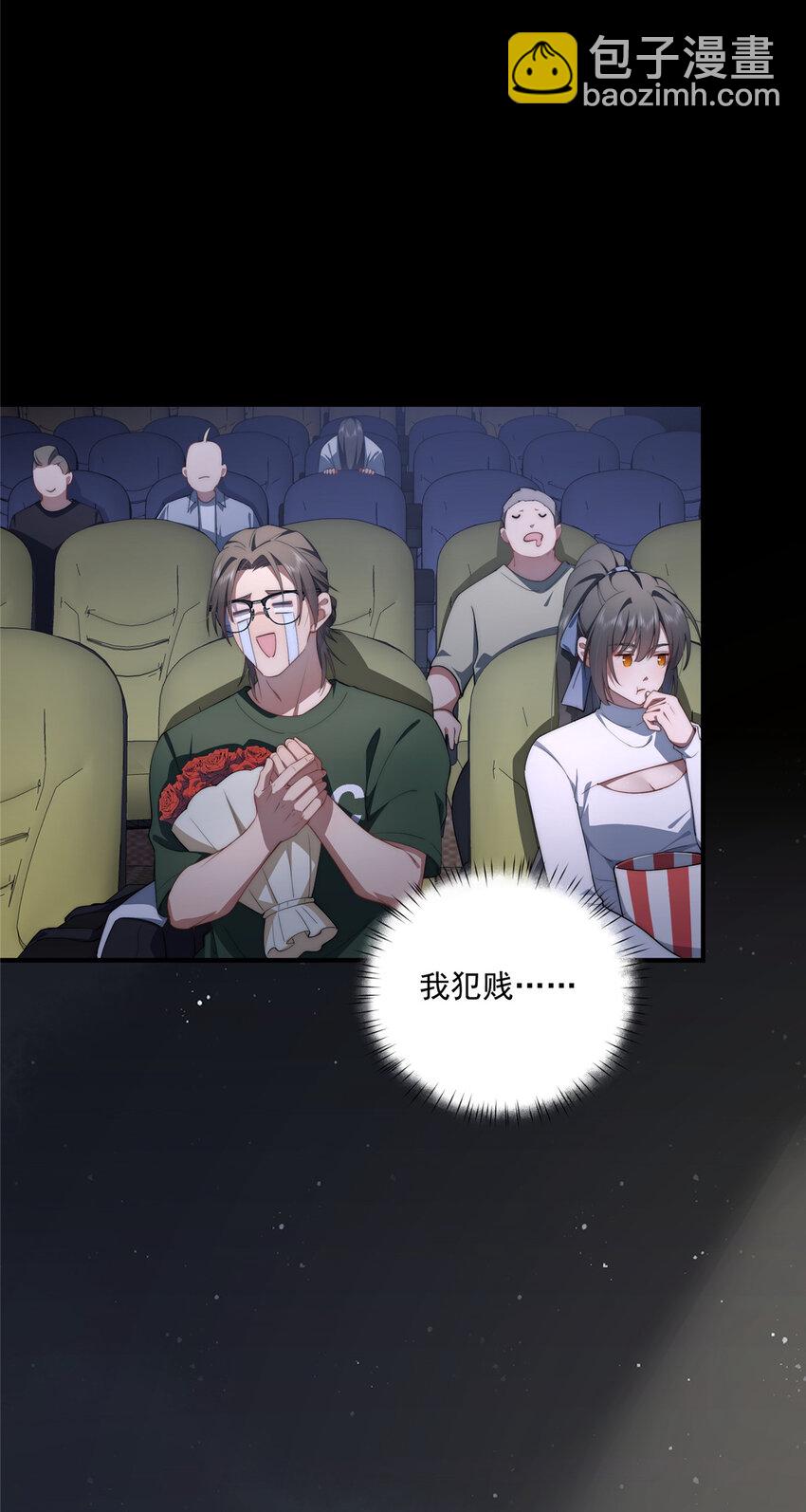 65 牛郎织女-第67话
