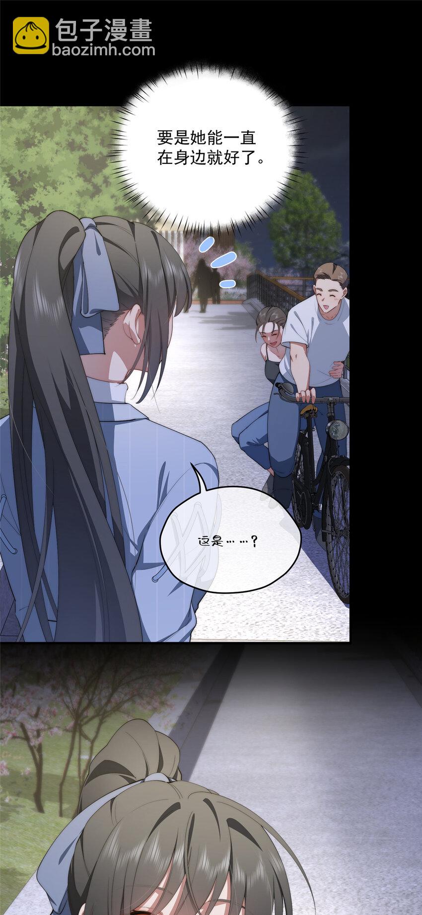 65 牛郎织女-第67话