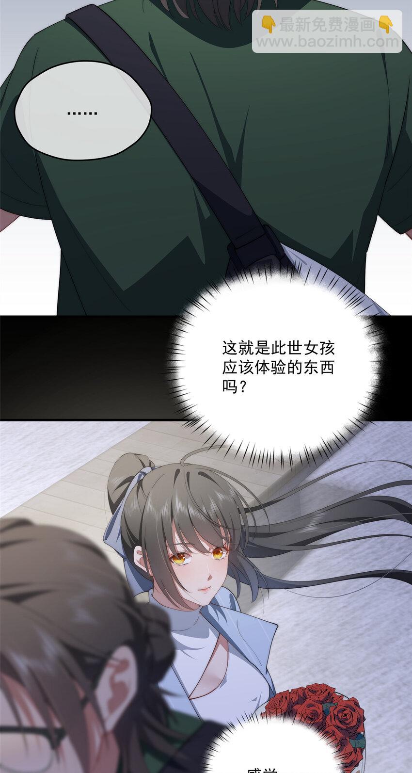65 牛郎织女-第67话
