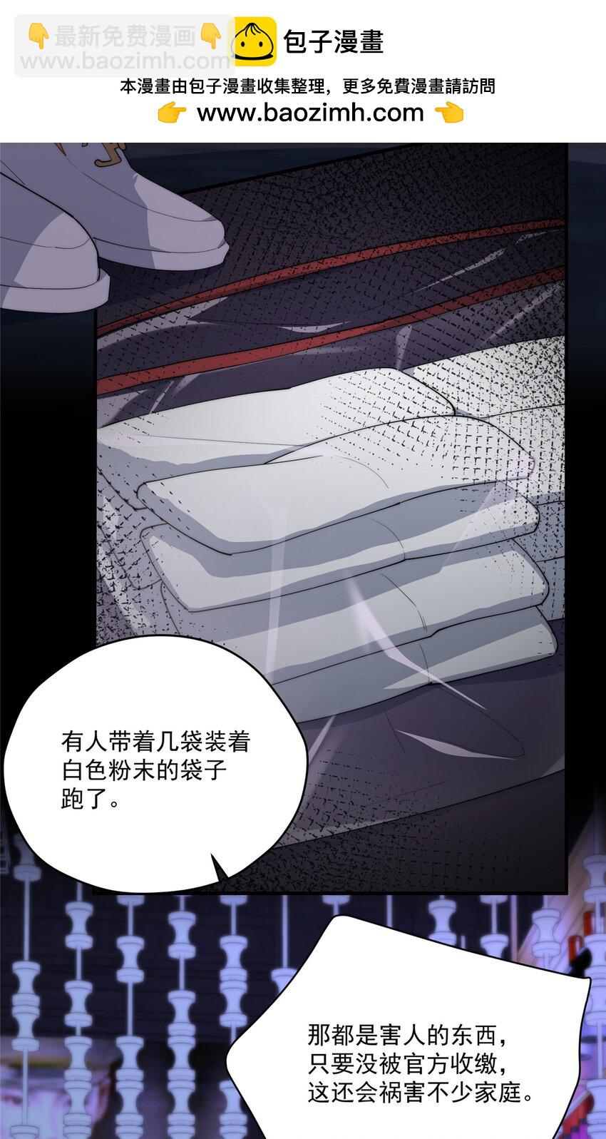 67 初哥楚戈的初战(1/2)-第69话