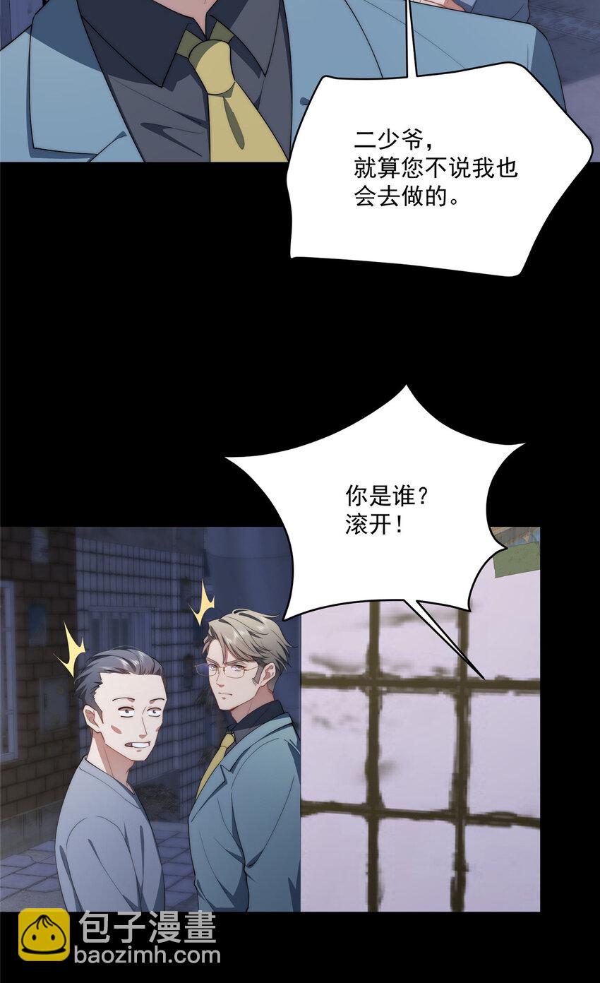 67 初哥楚戈的初战(1/2)-第69话