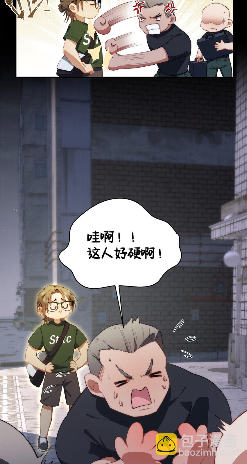 67 初哥楚戈的初战(1/2)-第69话