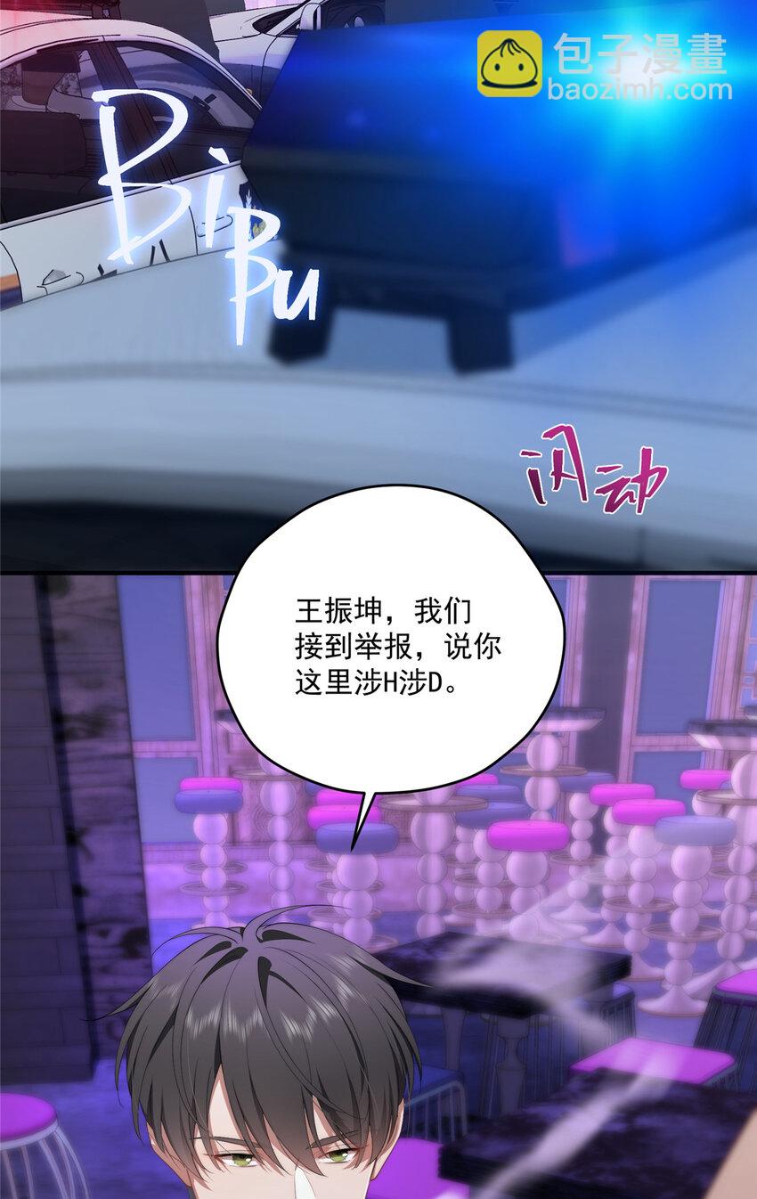 67 初哥楚戈的初战(1/2)-第69话