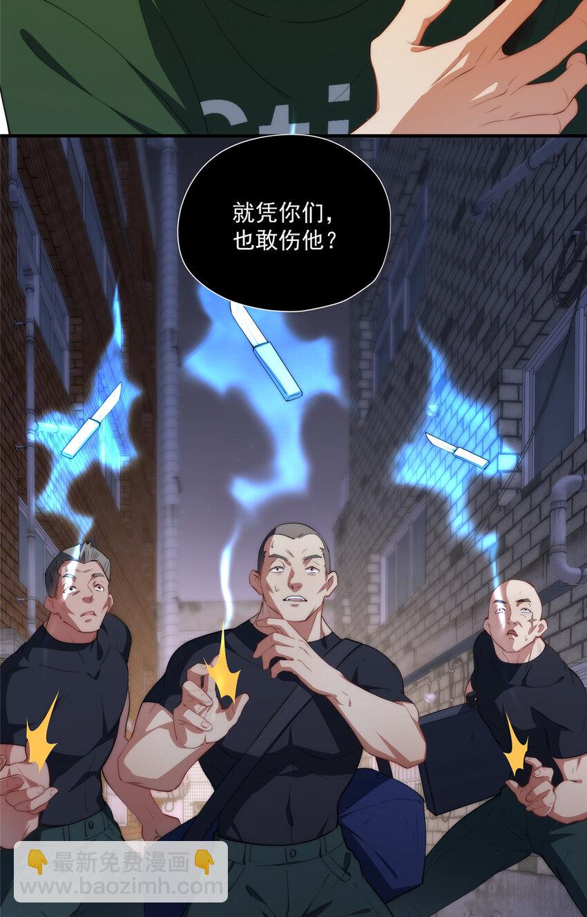 67 初哥楚戈的初战(1/2)-第69话