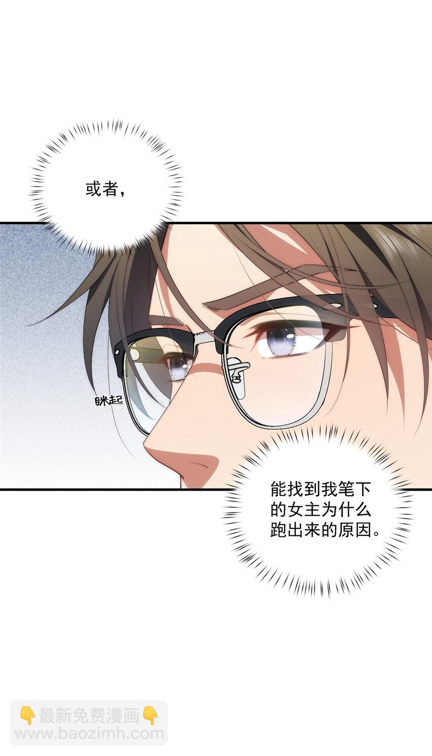 69 妈妈(1/2)-第71话