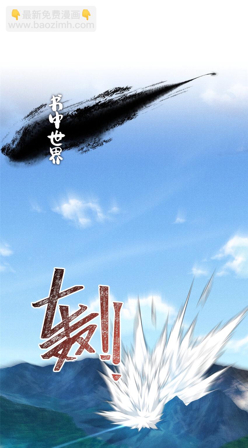 69 妈妈(1/2)-第71话