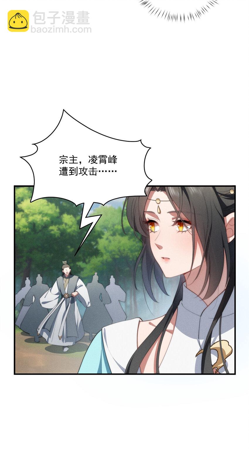 69 妈妈(1/2)-第71话