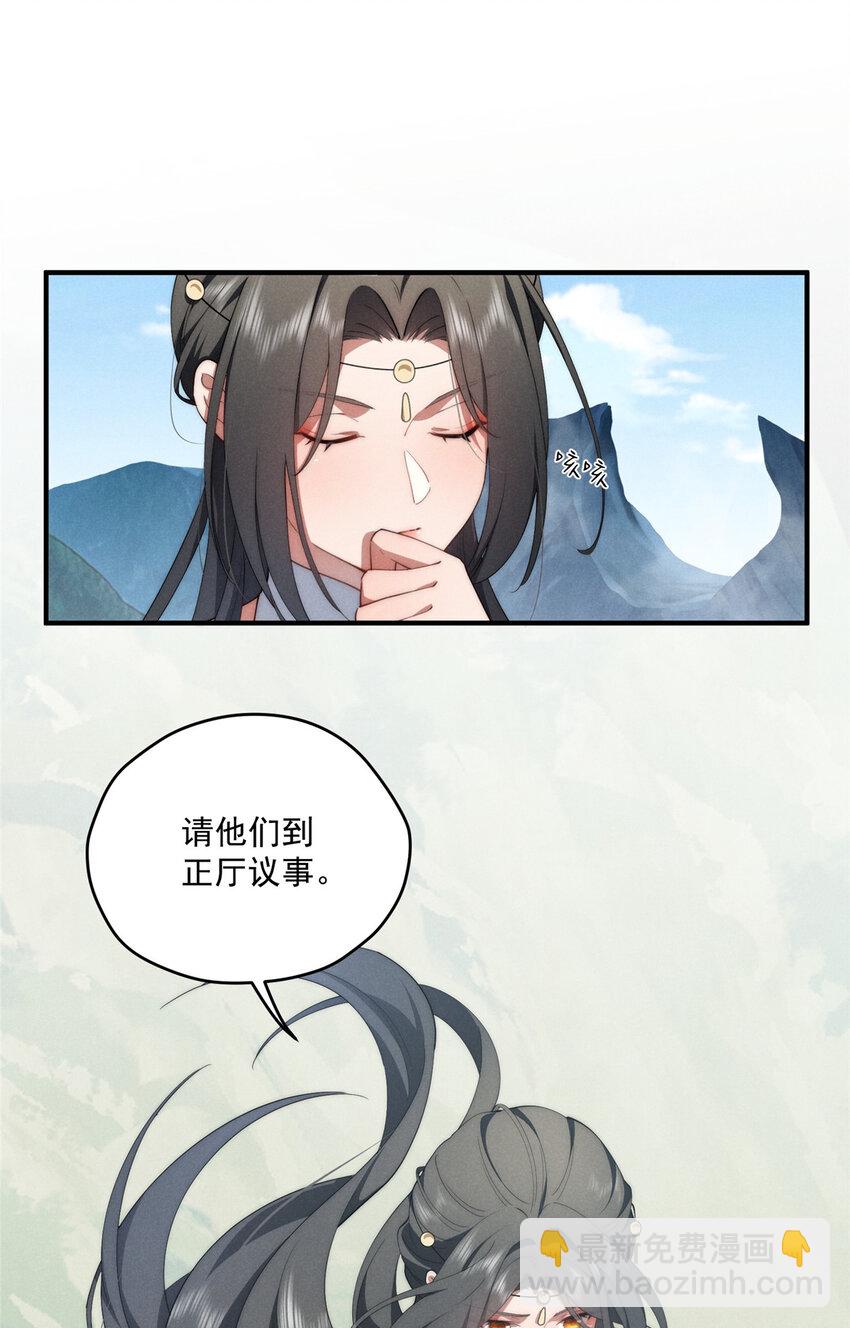 69 妈妈(1/2)-第71话