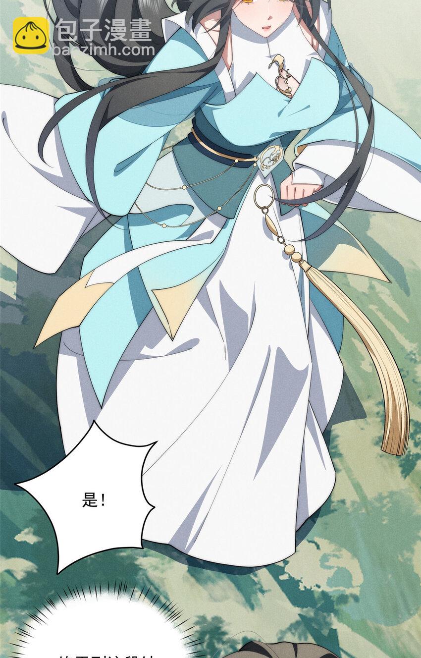69 妈妈(1/2)-第71话