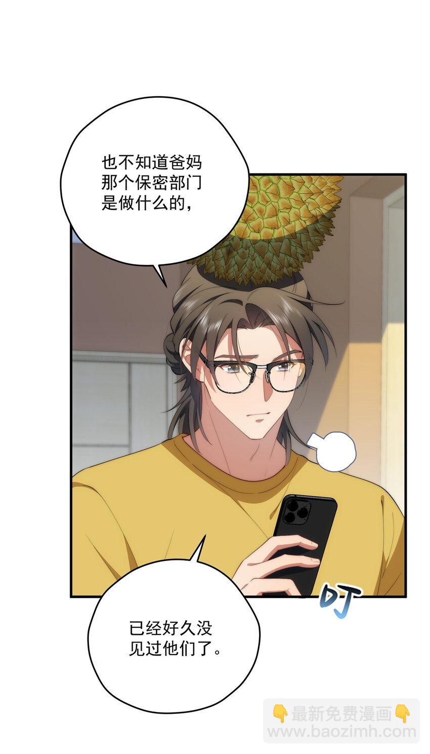 69 妈妈(1/2)-第71话