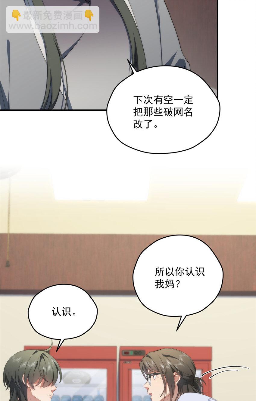 71 黑屋-第73话