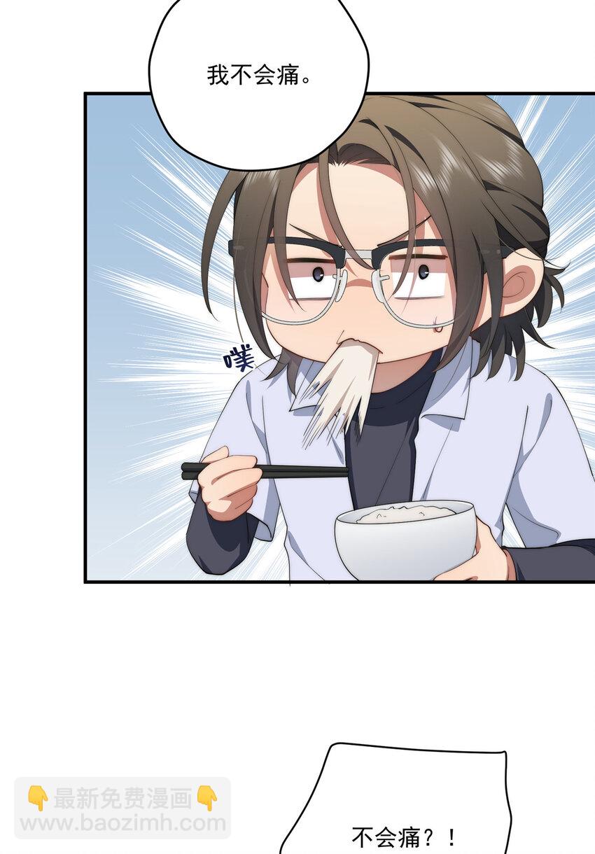 71 黑屋-第73话
