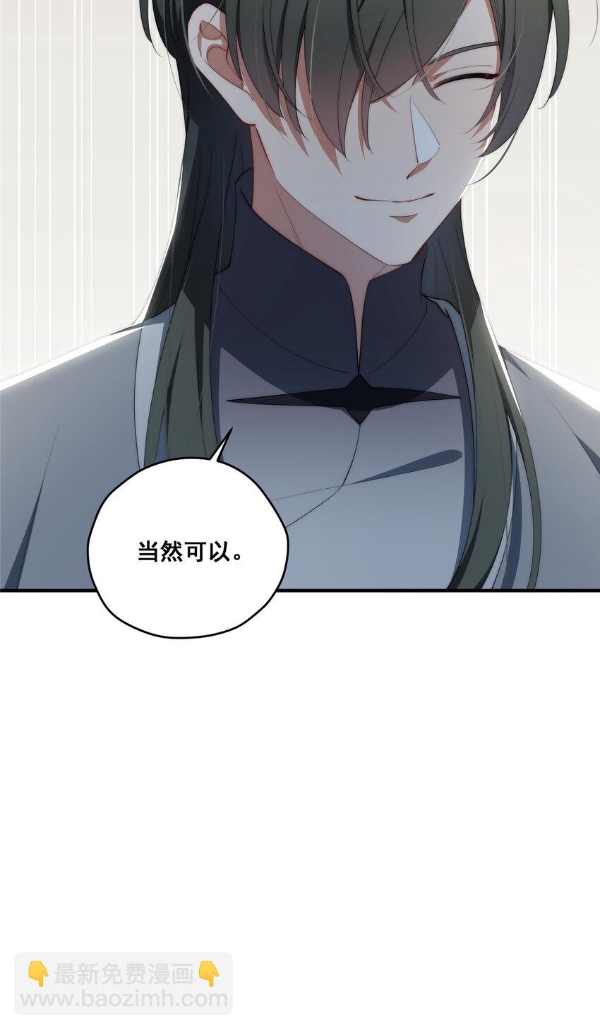 71 黑屋-第73话
