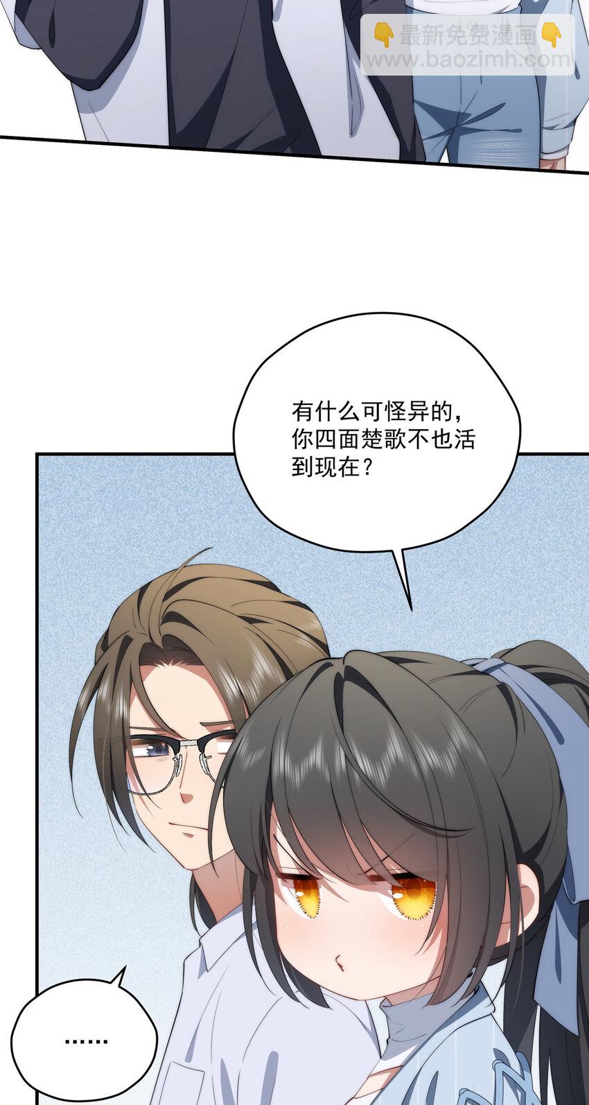 73 留影-第75话