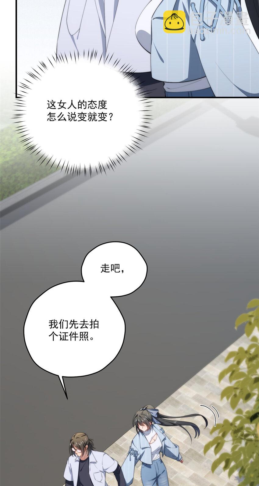 73 留影-第75话