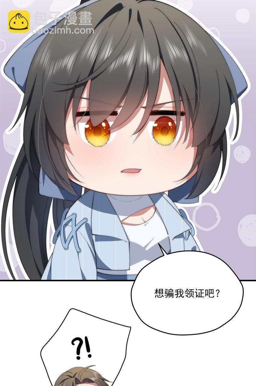73 留影-第75话