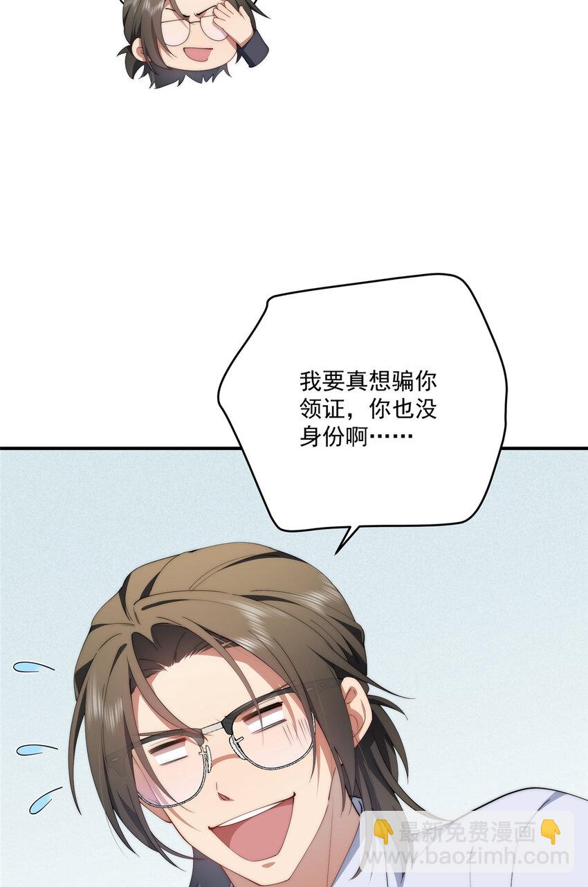 73 留影-第75话