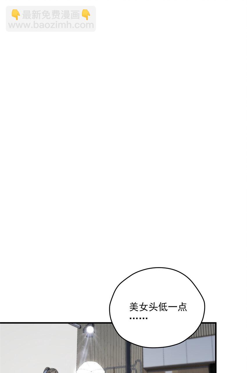 73 留影-第75话